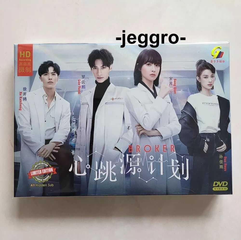 Soul 2021 eng sub new arrivals