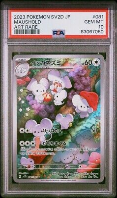 PSA 10 Maushold AR 081/071 sv2D Clay Burst Japanese Pokemon PSA 10 Maushold AR 081/071 sv2D Clay Burst Japanese Pokemon