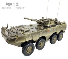 1:22 37CM ZBD-09 8x8 Infantry Fighting Vehicle 05-18  Stand Diecast Armor Model