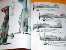 Fighter of the Japanese Army book,ww2,zero,nakajima,kawasaki,hayabusa (0219)