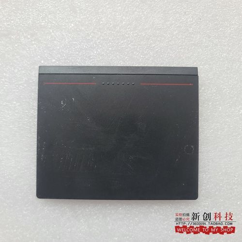 Adhesivo Decorativo Para Trackpad De Lenovo Thinkpad X250 X260 X270 X240 X230S, Medida 5.3 X 8.7 Cm