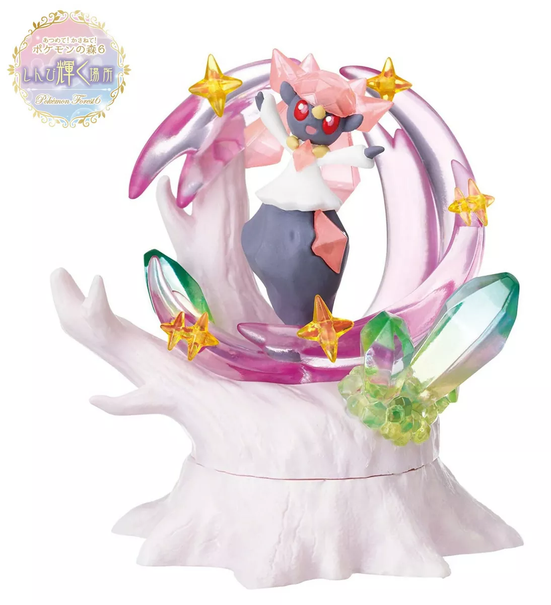 Pokemon tree best sale rement