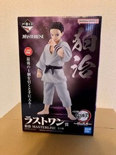 Ichiban Kuji Demon Slayer Last One Prize Komaji Master Rise