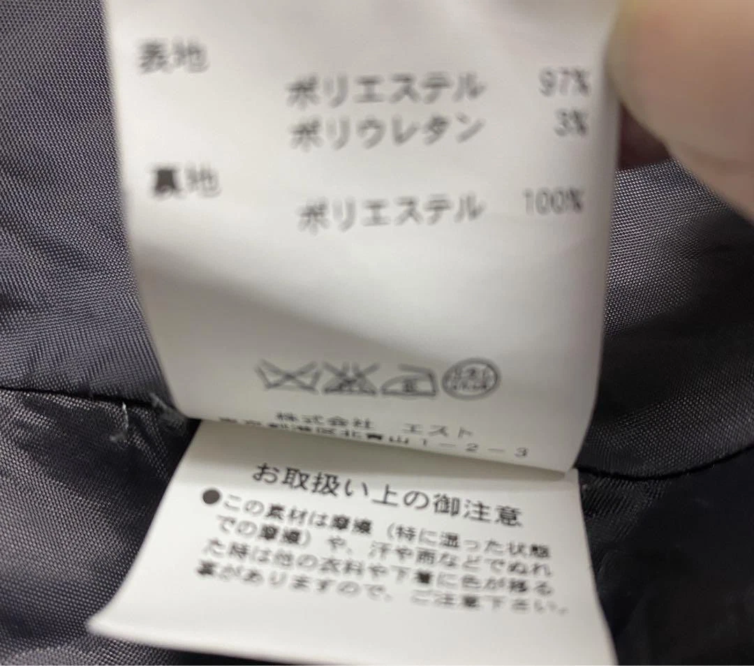 UNDERCOVER Vestito Bella Addormentata Disney Miele Segreto