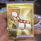 Rescue Board 225/167 Sv06: Twilight Masquerade Holo