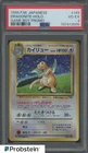 1998 Pokemon Japanese Game Boy Promo #149 Dragonite Holo PSA 4 VG-EX