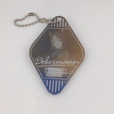 Dobermann - Arknights - Acrylic Charm/Dangler/Keychain - US Seller