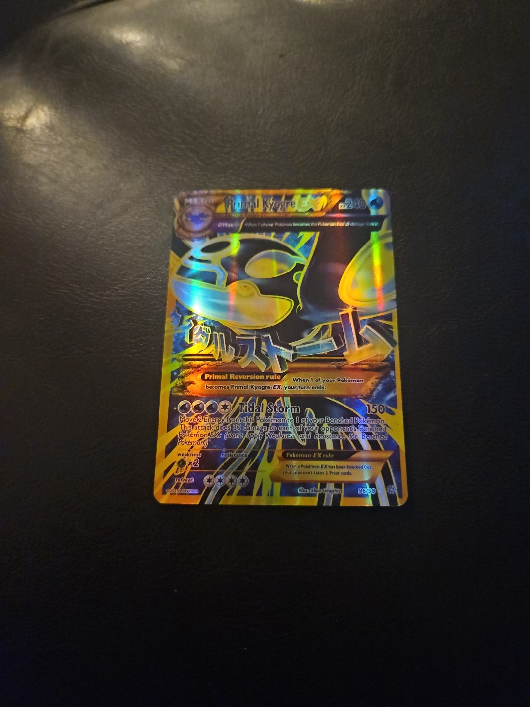 Primal Kyogre EX (Shiny Full Art) 96/98 XY - Ancient Origins Holo, Mint!