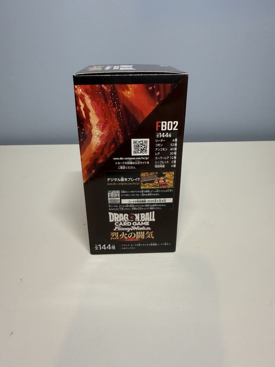 Dragon Ball Super Fusion World FB02 Blazing Aura Booster Box