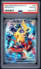 Pikachu Ex 001/030 Wcs23:2023 World Championships Yokohama Deck