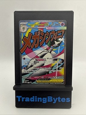 Mega Gardevoir ex 032 Me: Mega Evolution Promo Holo
