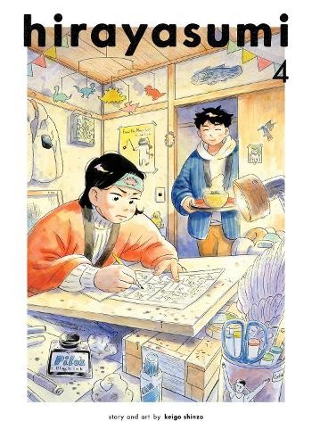 Hirayasumi, Vol. 4 by Keigo Shinzo (Paperback Book) - Image 4