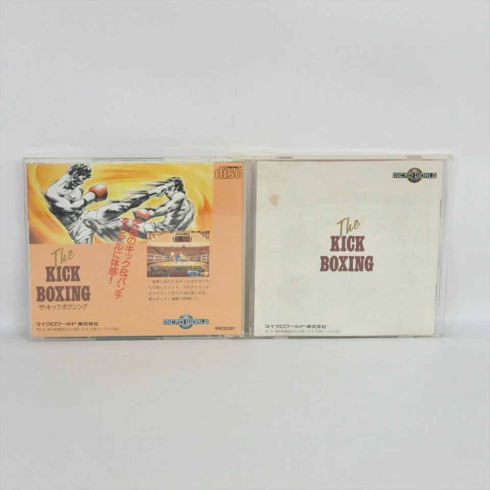 THE KICK BOXING PC Engine SCD ccc pe - Image 2 of 2