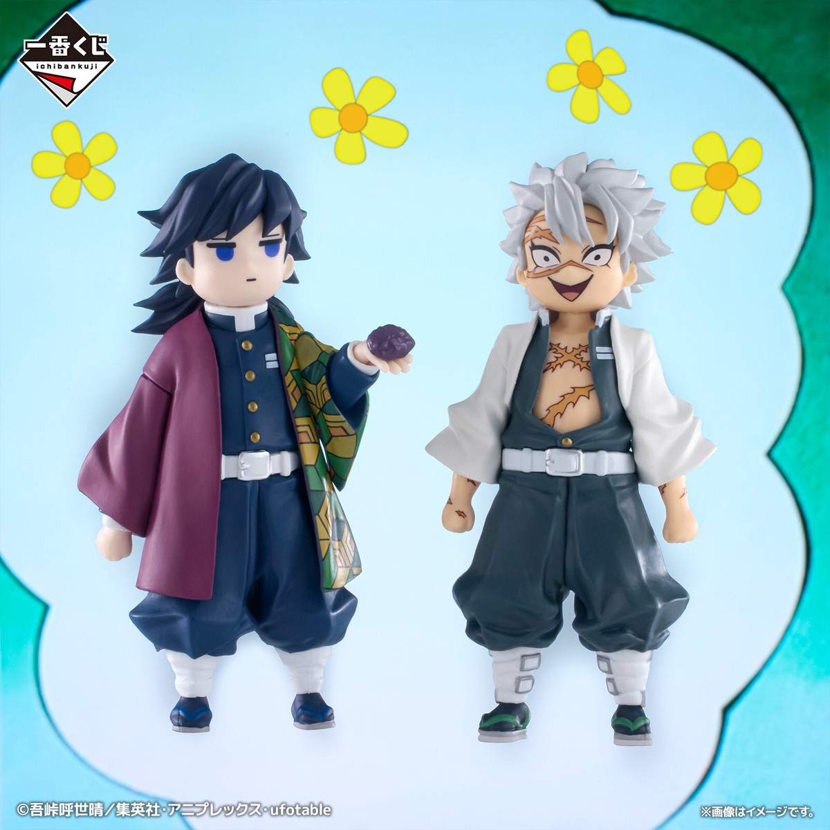 Ichiban Kuji Demon Slayer C Prize Giyuu Imagination Recreated