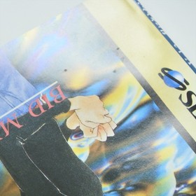 EMIT Vol.3 Sega Saturn 3248 ss