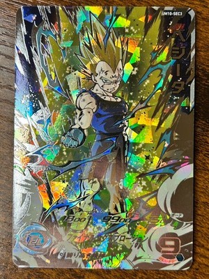 Bandai Super Dragon Ball Heroes cards UM10-SEC3 Majin Vegeta