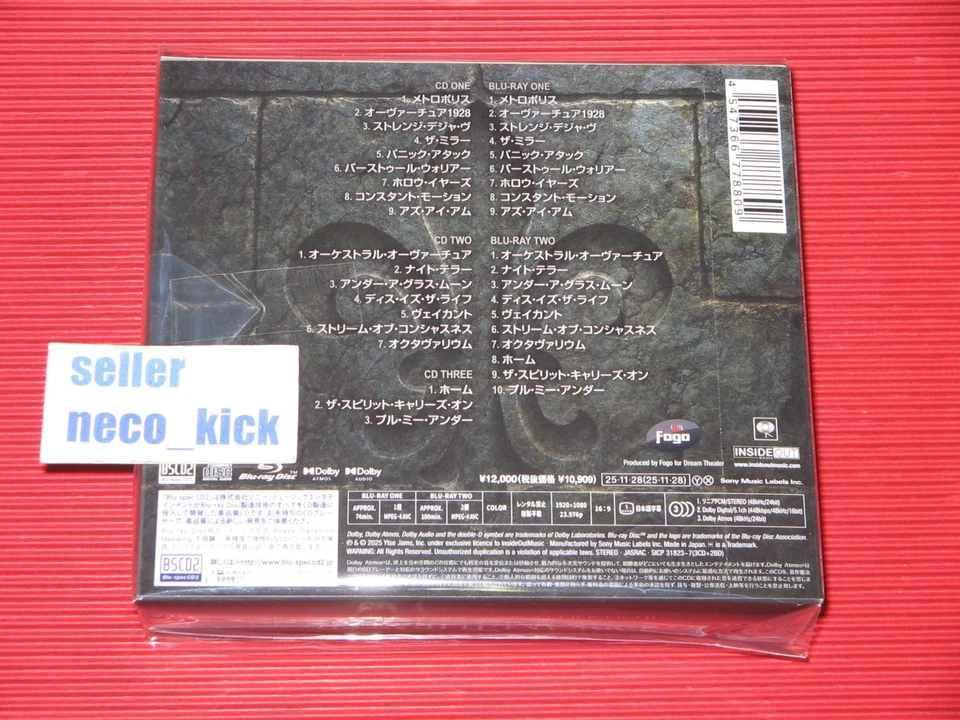 6WT DREAM THEATER QUARANTIEME LIVE A PARIS JAPAN 3 BLU-SPEC CD + 2 BLU-RAY DISC - Image 2 of 3