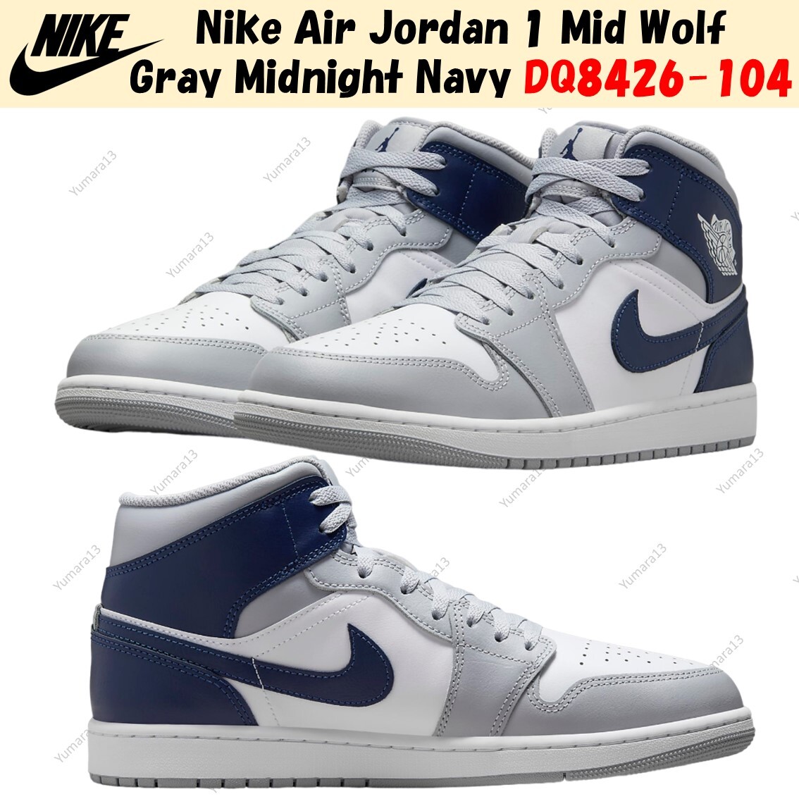 AIR JORDAN 1 MID　DQ8426-104 Nike Air Jordan 1 Mid White Wolf Gray Midnight Navy DQ8426