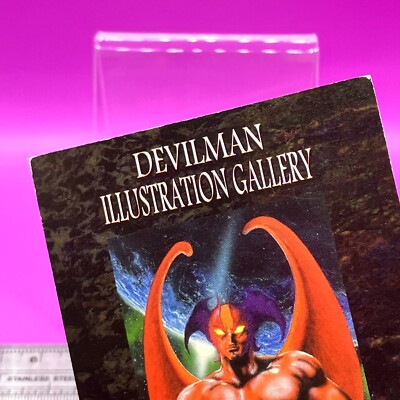 Devilman - Guide of Devilman World H-04 Go Nagai AMADA Card 1997