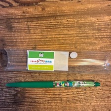 Ghibli Museum, Mitaka Floating Pen Green