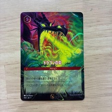 Disney Lorcana Dragon's Fire GP Promo