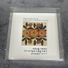 VTG Art Wall Frame 6.5 Inch Press Flower Delight in the Lord Psalms 37.4