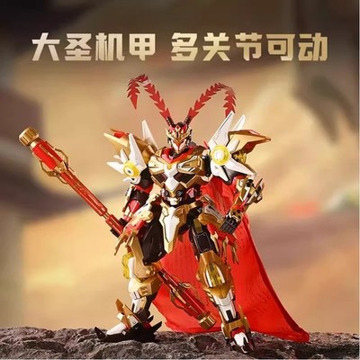 Monkey King Sun Wukong Building Block Mecha Model ABS Buildable Figurine Gift
