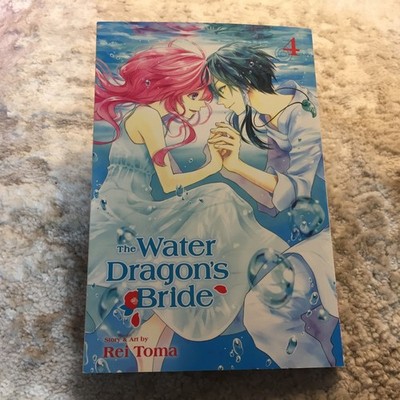 The Water Dragons Bride Volume 4 Manga Paperback Book by Rei Toma 2019