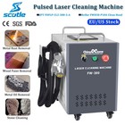 300W JPT 5MJ Pulsed Laser Cleaning Machine Wood Metal Rust Paint Oil Removal US