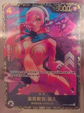 One Piece Chinese Card Game Vinsmoke Reiju OP06-069 Flagship Battle Promo