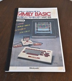 Family BASIC Instruction Manual 113 Pages Famicom