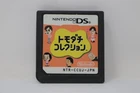 Tomodachi Collection (Japanese) - Nintendo DS [Cartridge Only]