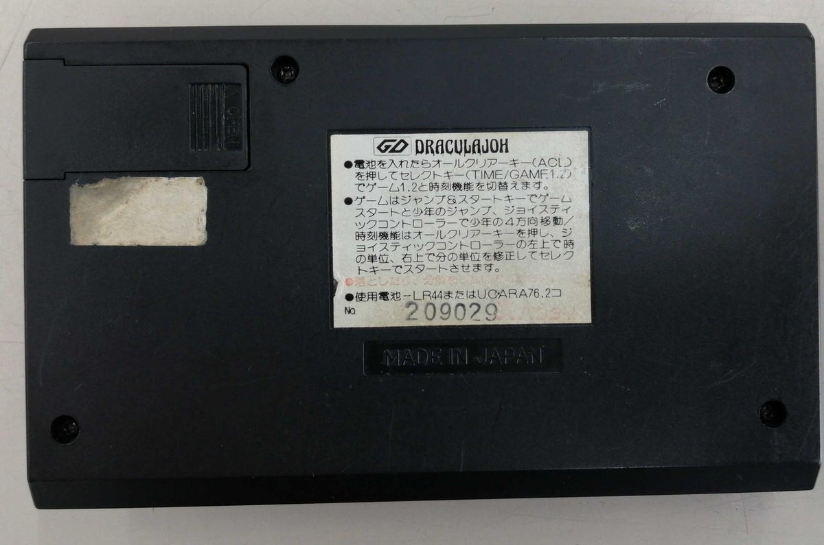 Bandai GD LCD Game DIGITAL Dracula Castle LSI Game Draculajoh