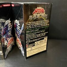 Yu-Gi-Oh! TCG Invasion of Chaos Sealed Collectible Card Game Yu-Gi-Oh! TCG Invasion of Chaos Sealed Collectible Card Game