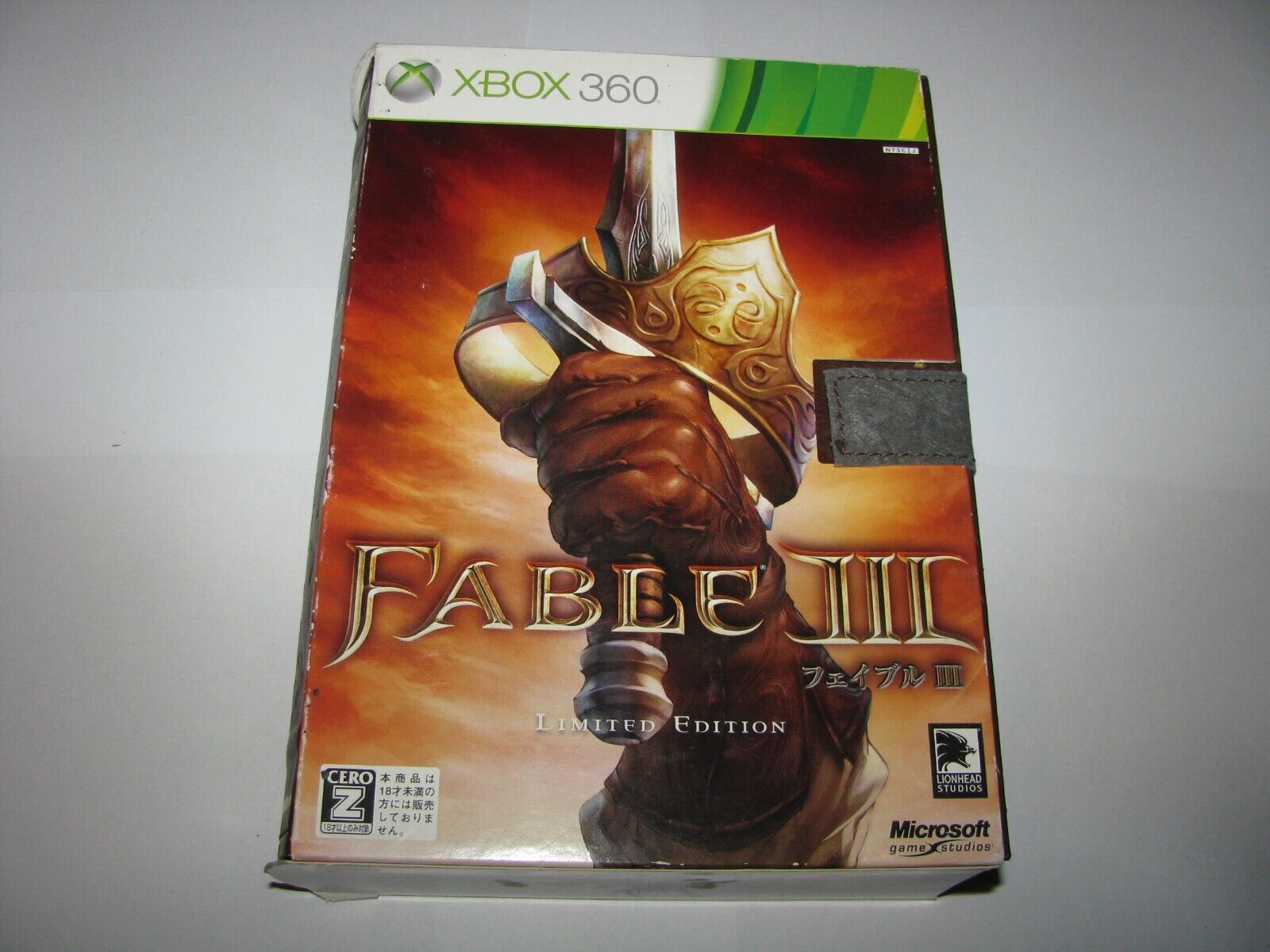 Fable II (Classics) for Xbox360, Xbox One