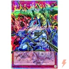 Red Dragon Archfiend's Chain Overframe Prismatic Secret Rare LOCR-JP009 YuGiOh