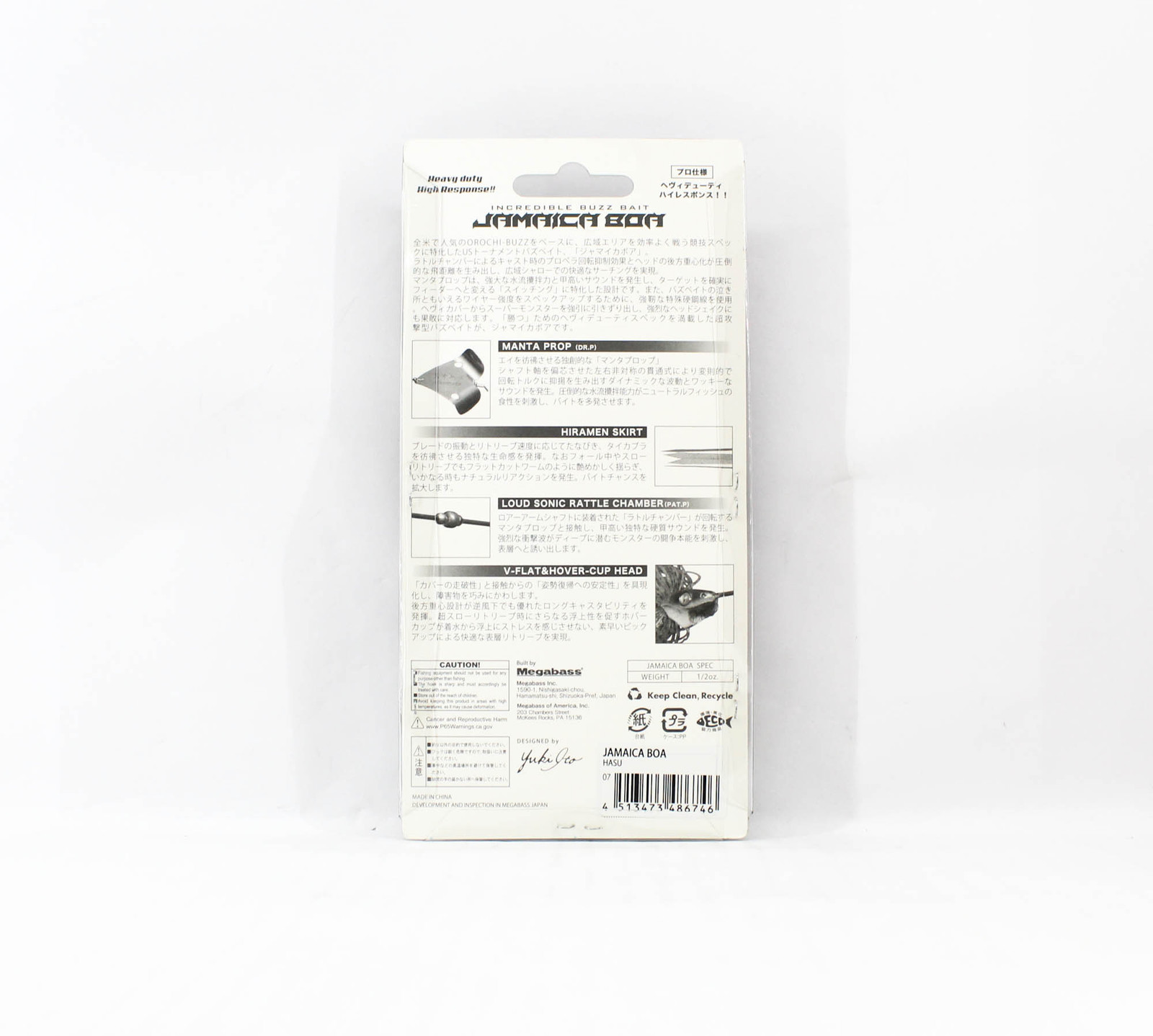 Megabass Jamaica Boa 1/2 oz Buzzbait Sinking Lure Hasu (6746) - Image 2