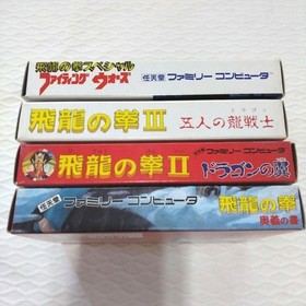 Famicom "Hiryu no Ken 1, 2, 3, SP" Full Rare Set of 4 Games, Very Good "Used"