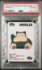 PSA 10 POKEMON ENGLISH SNORLAX #143 KFC POKEMON CARD GAME GEM MINT 552