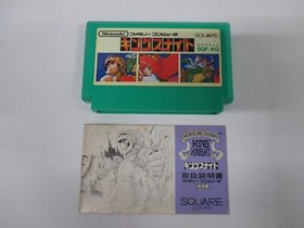 NES -- KING'S KNIGHT -- Box. Popular shooter. Famicom, JAPAN Game. 10211