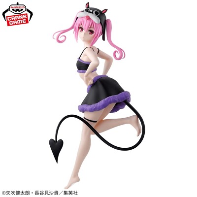 To Love-Ru Darkness Nana Astar Deviluke GLITTER&GLAMOURS Figure