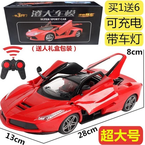 1/16 One click open 3-door children's charging remote control sports car toy - Picture 5 of 14