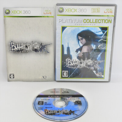 バレットウィッチ Xbox 360 プラチナコレクション bme6fzu Amazon.com: Bullet Witch (Platinum Collection) [Japan Import