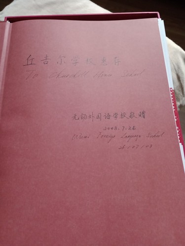 Chinesische Kunst, verheißungsvolles Design Büroschnitte x 10. Für Rahmen/Studium. Buch verpackt. - Bild 9 von 11
