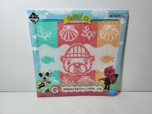 Petite Serviette Towel Ichiban Kuji G Animal Crossing New Horizon : Achat occasion | Peignoirs et capes de bain Banpresto Bon état