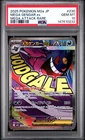 2025 POKEMON JPN M2A-MEGA DREAM EX MEGA ATTACK RARE #230 MEGA GENGAR EX PSA 10