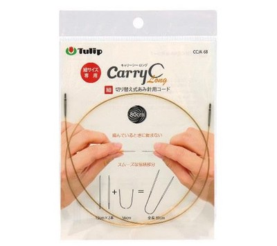 Tulip CarryC Long Fine Interchangeable Needle Cord 80cm CCJA-68