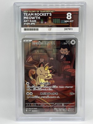 ACE 8 Near Mint/Mint Team Rocket's Meowth 109/098 Glory of Team