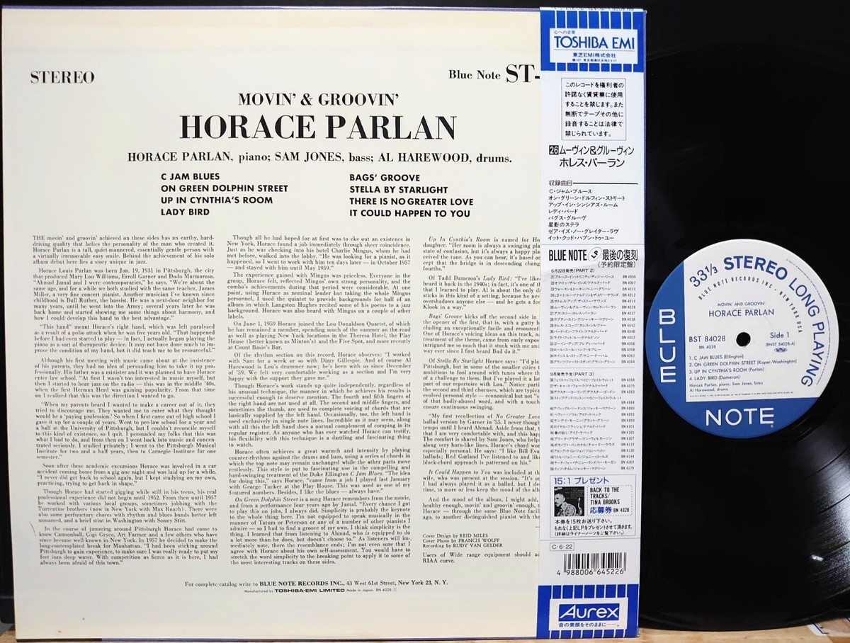 ジャズレコード Horace Parlan/Movin’ &Groovin’ MS5qcGVn.jpeg