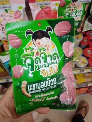 Tamarind   With Plum 80g  Natural Sweetness Healthy Diet Food Gift Party Stackx2